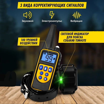 Waterproof Dog Training Collar