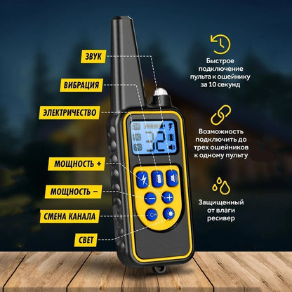 Waterproof Dog Training Collar