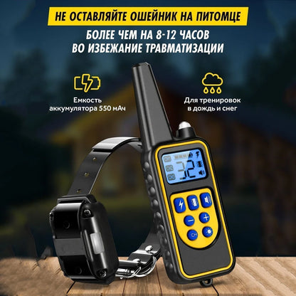 Waterproof Dog Training Collar